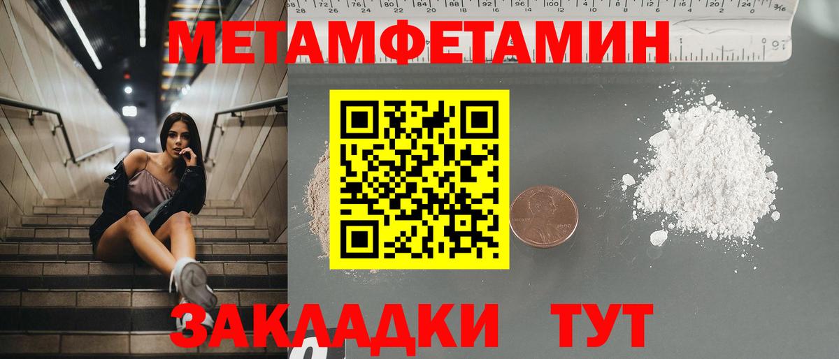 Amphetamine VHQ  АМФ  Ефремов  Амфетамин  Вход с VPN 