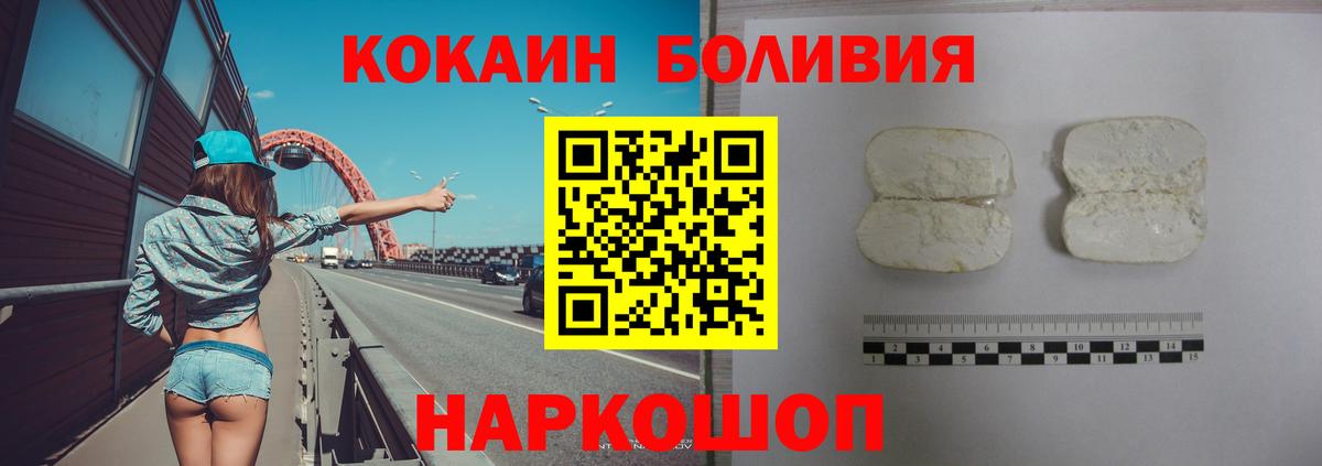 Cocaine FishScale Ефремов