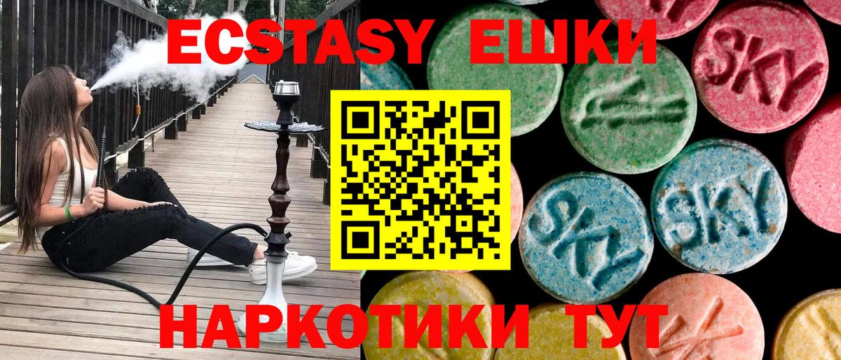 ЭКСТАЗИ бентли  ЭКСТАЗИ louis Vuitton  Ecstasy  Ефремов  kraken ONION  Вход с VPN 
