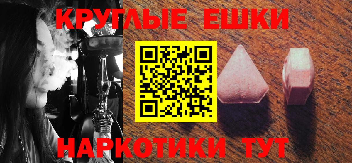 Канабис  КОКАИН  МЕФ   Лсд 25  Ефремов  ГАШИШ  Вход с VPN 