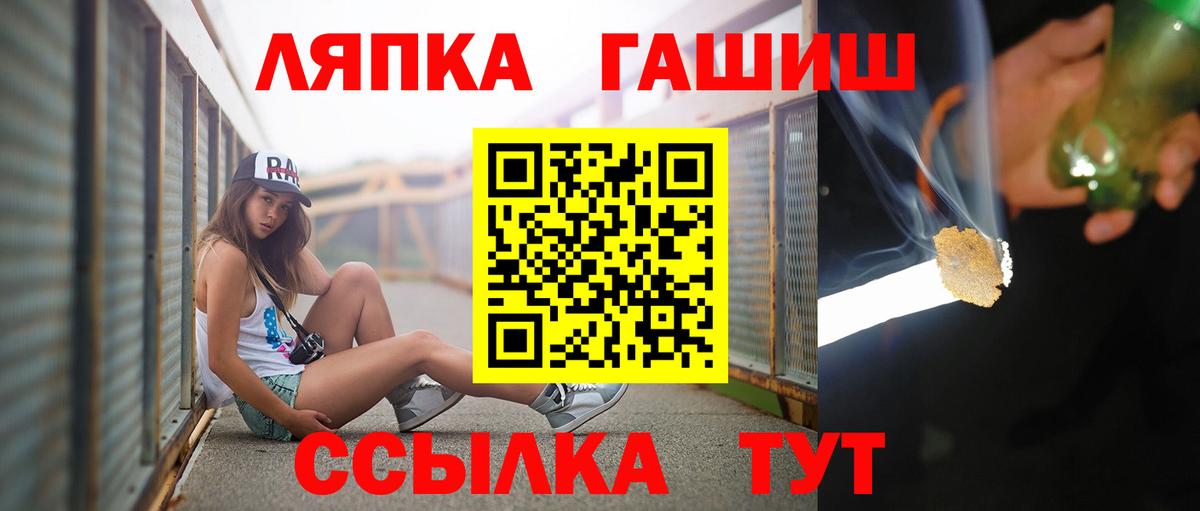 ГАШИШ гашик Ефремов