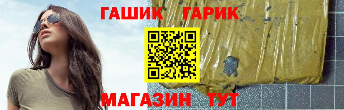Ефремов  Гашиш Изолятор  ГАШ Cannabis  ГАШИШ  Вход с VPN 