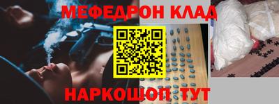 кристаллы Краснодар