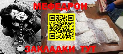 кристаллы Краснодар