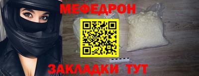 первитин Краснокаменск