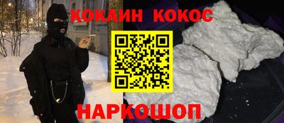 первитин Краснокаменск