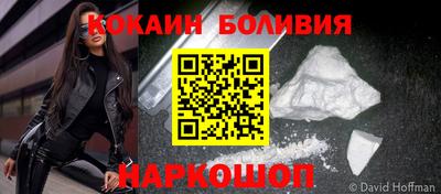 первитин Краснокаменск