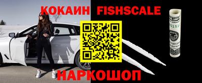 кристаллы Краснодар