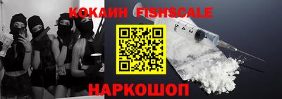 кристаллы Краснодар
