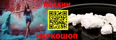 первитин Краснокаменск