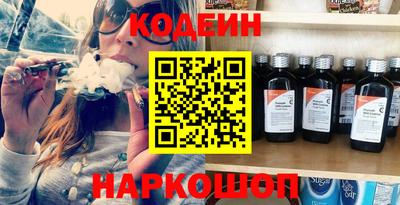 первитин Краснокаменск