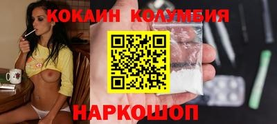 кристаллы Краснодар