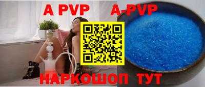 первитин Краснокаменск