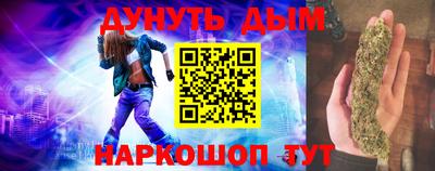 первитин Краснокаменск