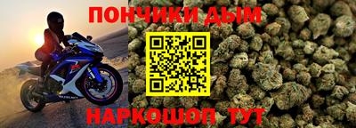 кристаллы Краснодар