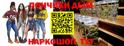кристаллы Краснодар