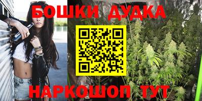 кристаллы Краснодар