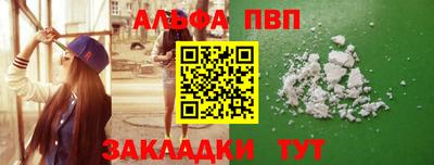 кристаллы Краснодар
