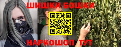кристаллы Краснодар