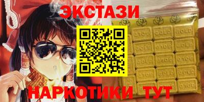кристаллы Краснодар