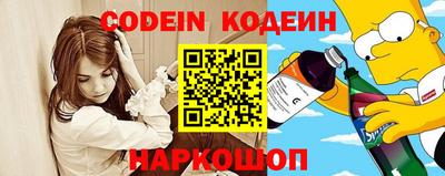 кристаллы Краснодар