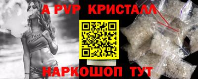первитин Краснокаменск