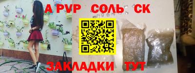 кристаллы Краснодар