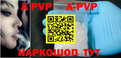 кристаллы Краснодар