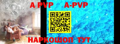 кристаллы Краснодар