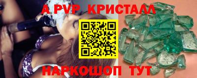 первитин Краснокаменск