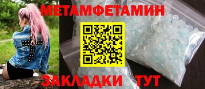 кристаллы Краснодар