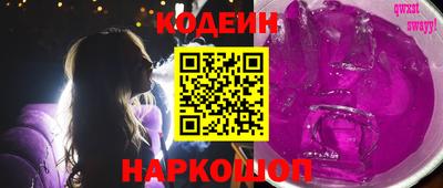 кристаллы Краснодар