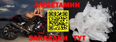 первитин Краснокаменск