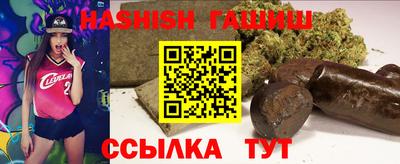 первитин Краснокаменск