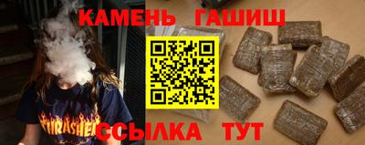 кристаллы Краснодар
