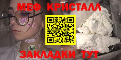 первитин Краснокаменск