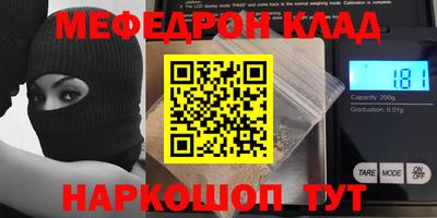 кристаллы Краснодар