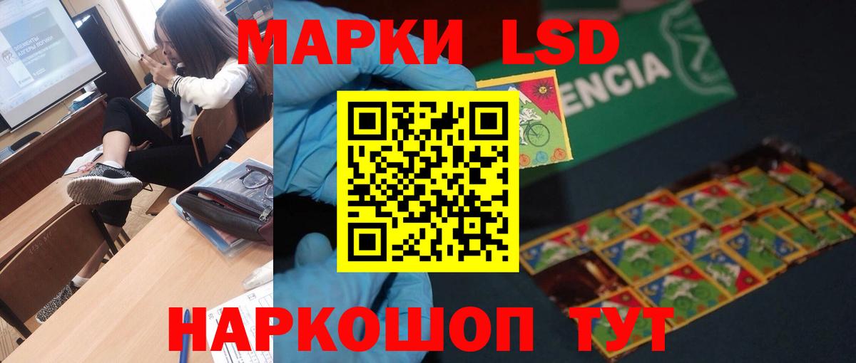 Лсд 25 экстази кислота Ефремов