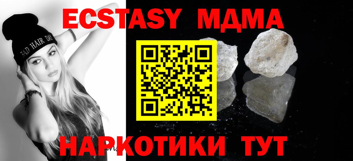 МДМА VHQ Ефремов