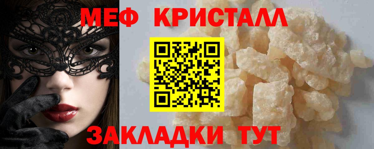 МЯУ-МЯУ мяу мяу  МЕФ  Ефремов  Вход с VPN  Меф 4 MMC 