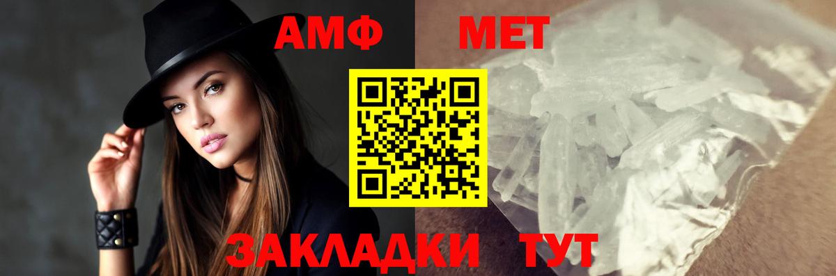 МЕТАМФЕТАМИН винт  Вход с VPN  Ефремов 