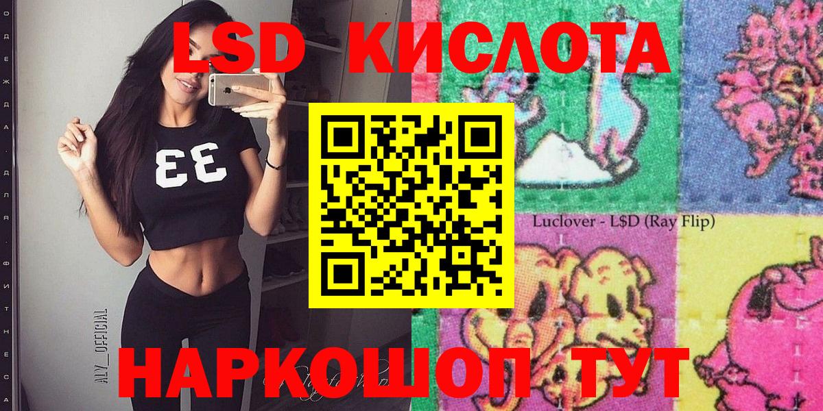Codein Ефремов